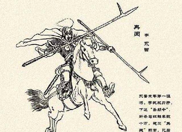 什么时候我们才能不再吹捧地摊民族英雄_冉闵_石遵_胡人