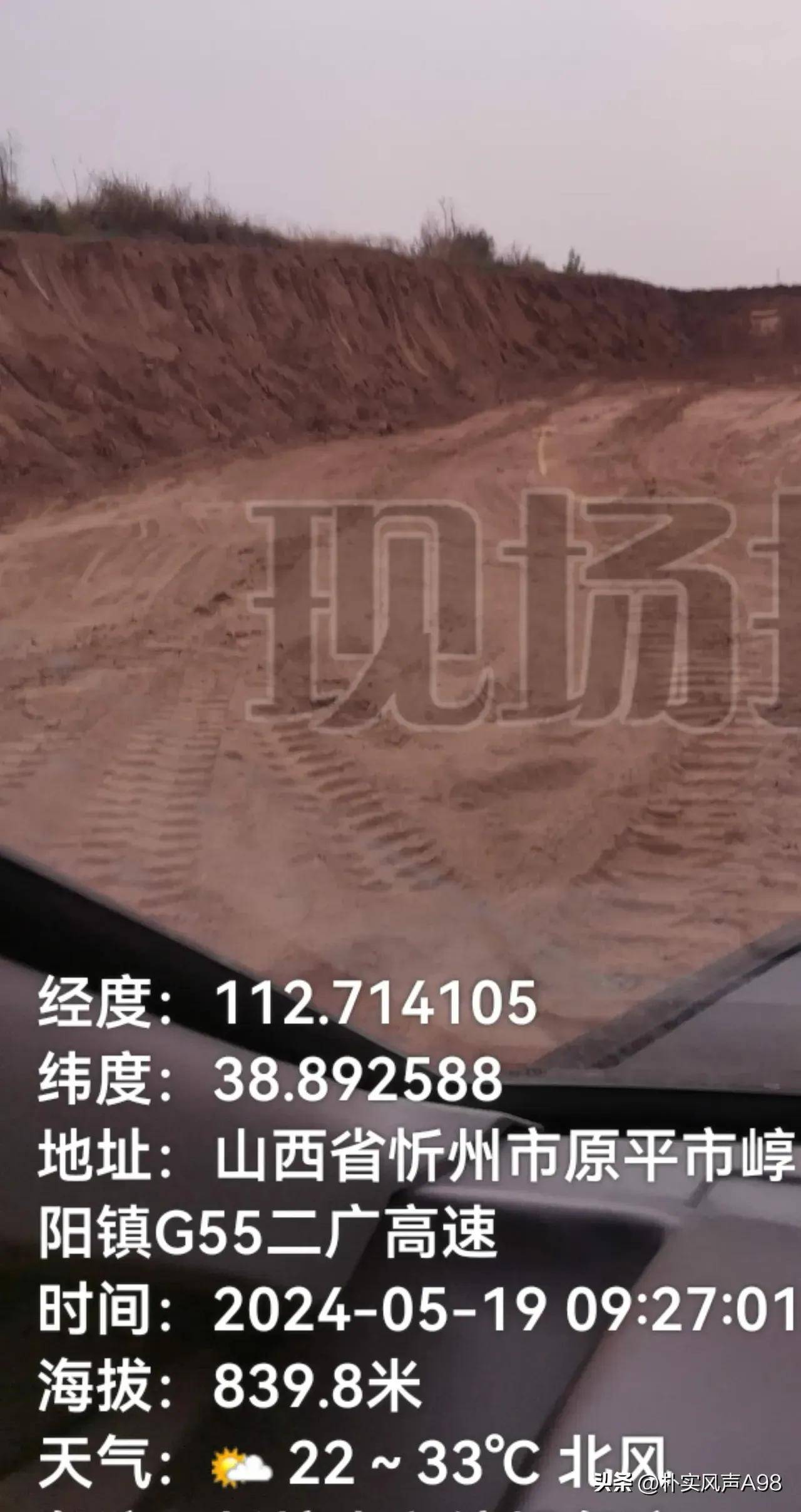 原平市崞阳镇耕地遭破坏 亟待遏制非法取土