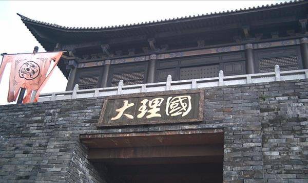 沐英征大理段氏:负隅顽抗的地方望族,抵挡不了滚滚的历史大势