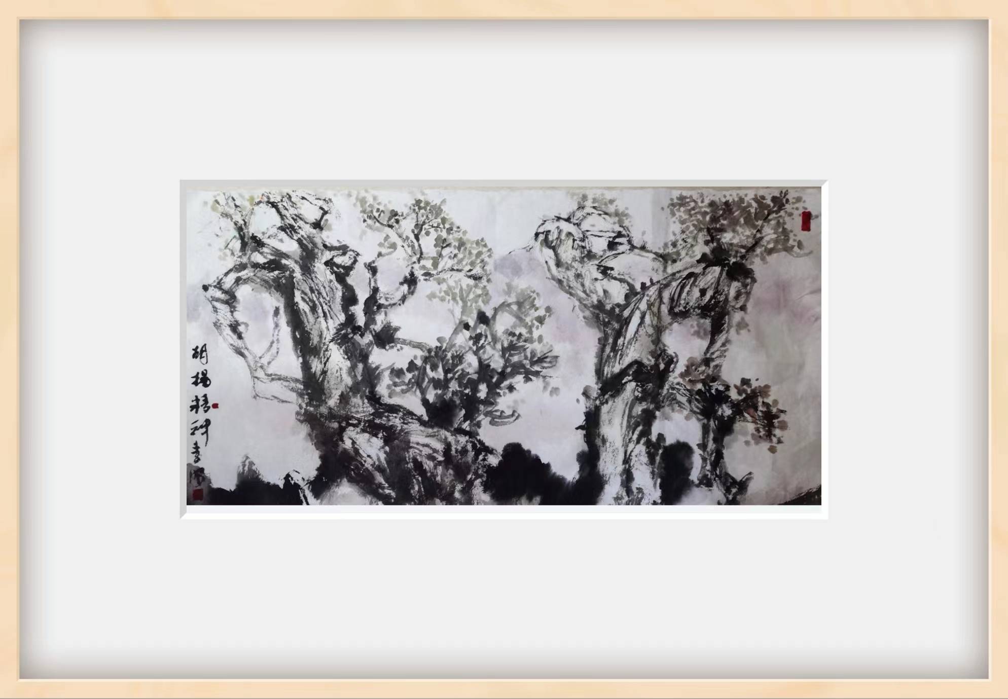 庆祝中华人民共和国成立75周年全国书画名家秦昭作品成就展
