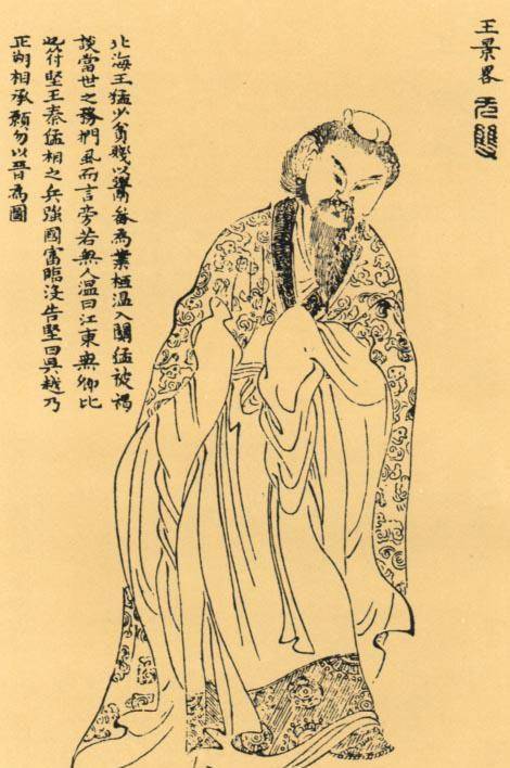 曾与东晋将军"扪虱而谈"的王猛,才智与诸葛比肩,为何鲜为人知