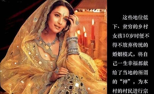 印度神妓有多惨?表面是"神的妻子",其实是寺庙的吸金工具