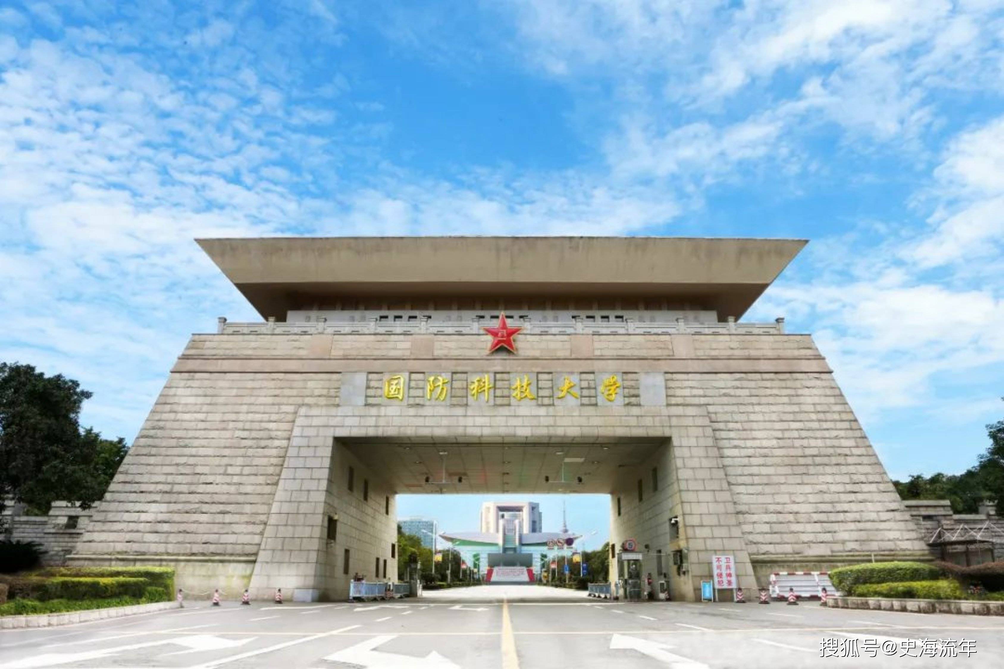 三,陆军军医大学陆军军医大学虽然只是"双非院校",但拥有中国科学院