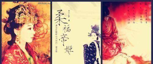 宋高宗杀死的柔福帝姬,究竟是其本人还是冒名顶替