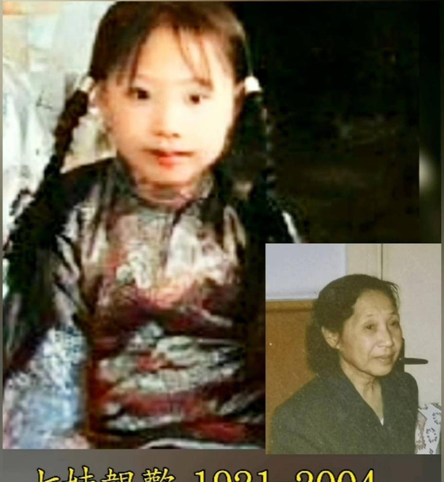 溥任:清史研究专家的文化守望者四弟爱新觉罗·溥任,他不仅是北京市