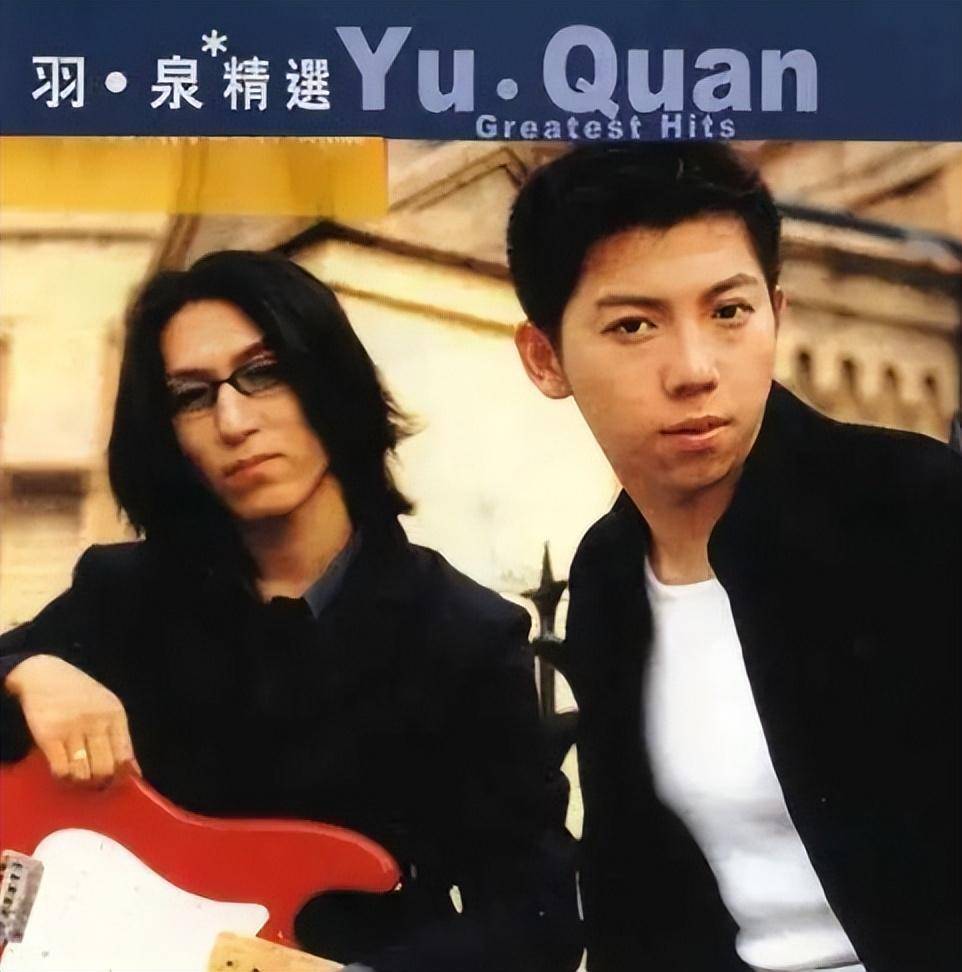 羽泉分道6年,再看胡海泉,陈羽凡,一个高升,一个却黯然离开