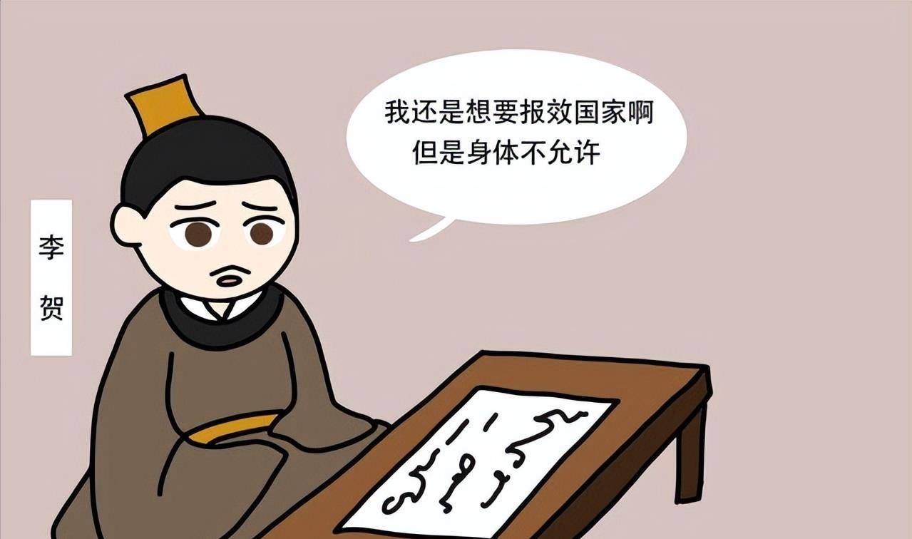 诗鬼李贺写"天若有情天亦老",唐朝无人能接上,宋朝才现下半句
