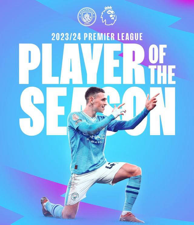 曼城前锋菲尔福登荣膺英超mvp里程碑时刻引人瞩目