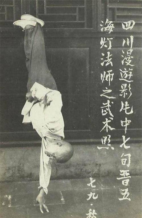 四川峨眉山一桩因痴迷武侠引发的血案