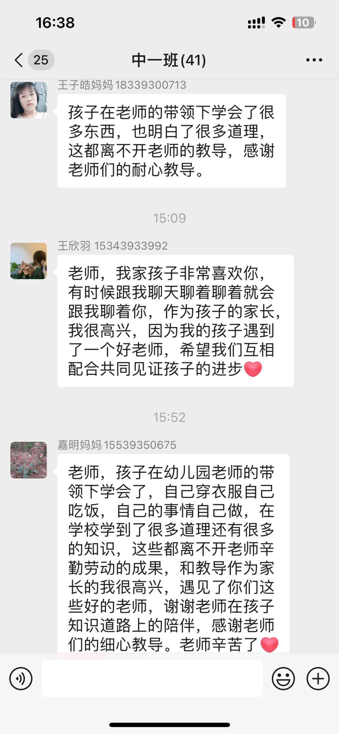 南乐县网络营销软件_网络营销推广的渠道有哪些