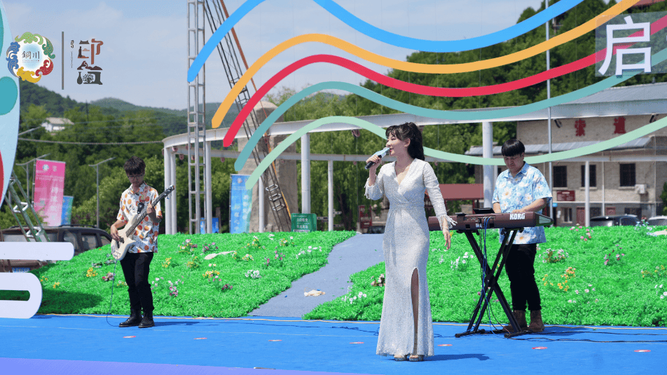 2024年"5·19中国旅游日"铜川分会场暨"跟着名导逛印台"旅游推广活动