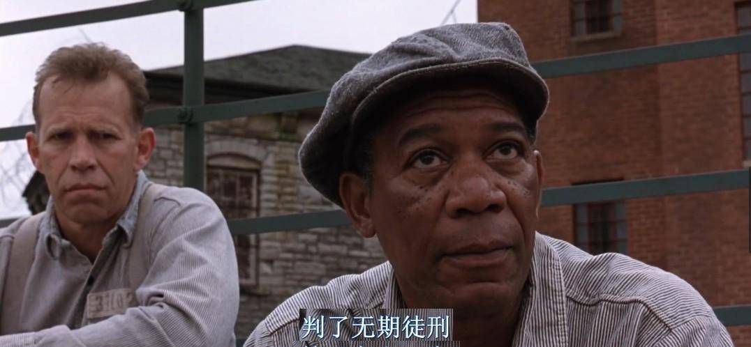 《肖申克的救赎》:具备才能和毅力两项素质,可把不可能变成可能