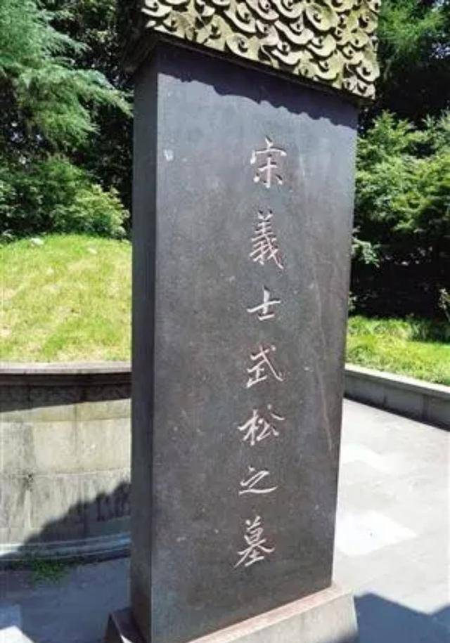 宋江_方腊_小说