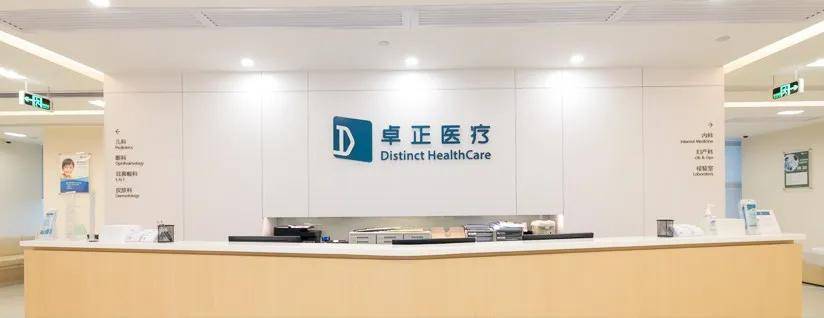 卓正医疗冲击港股ipo,腾讯,天图等股东加持,运营21家