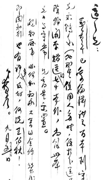 陈独秀都没忘了要放自己心爱之人的自由和文人风骨与气节,可谓是有情