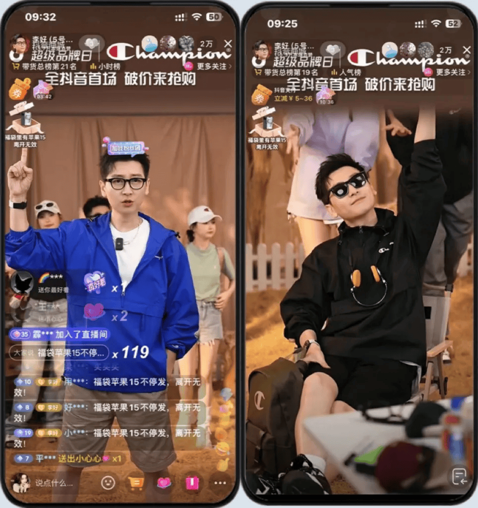 刘润:2024年,谁能在抖音电商赚到钱?