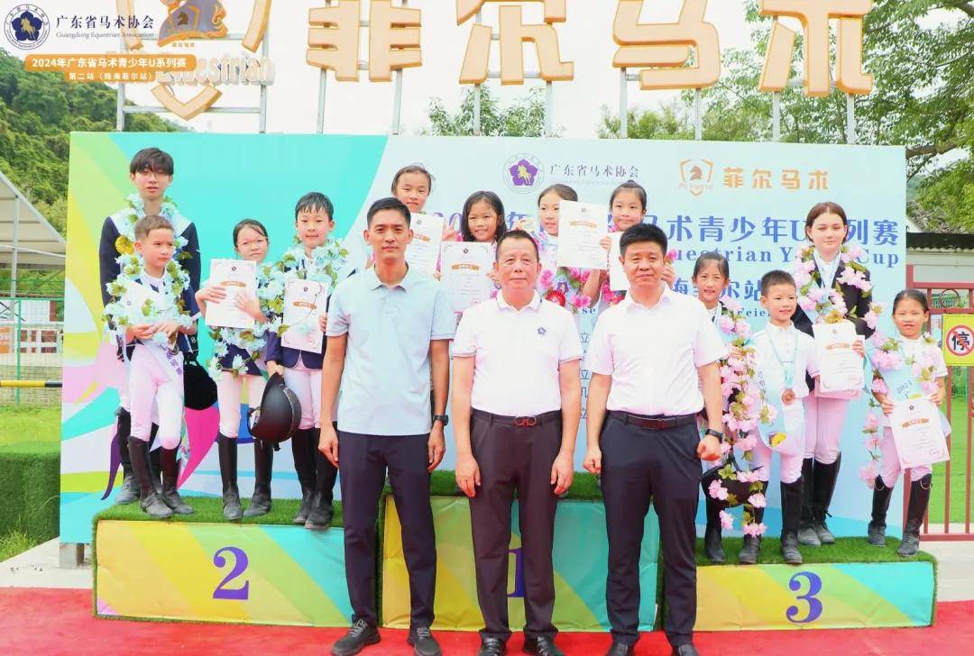 骑手陈彦婷,王美茜各夺两冠,广东马术u系列赛(珠海菲尔)站顺利完赛!