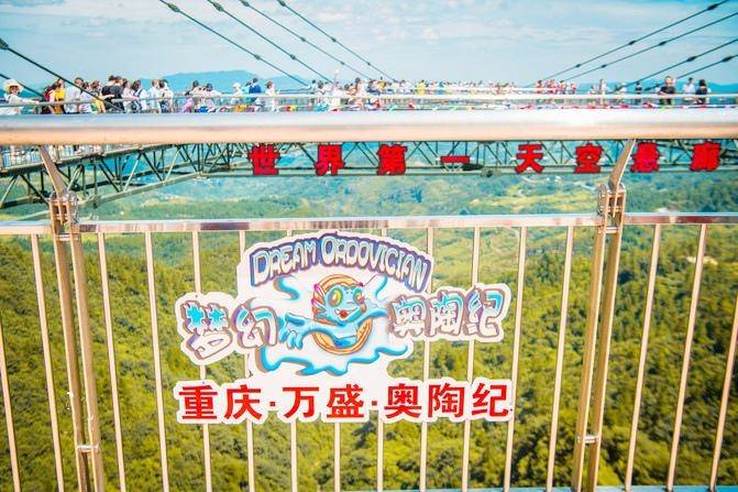 2 梦幻奥陶纪1 解放碑-重庆中国三峡博物馆-重庆人民大礼堂-长江索道