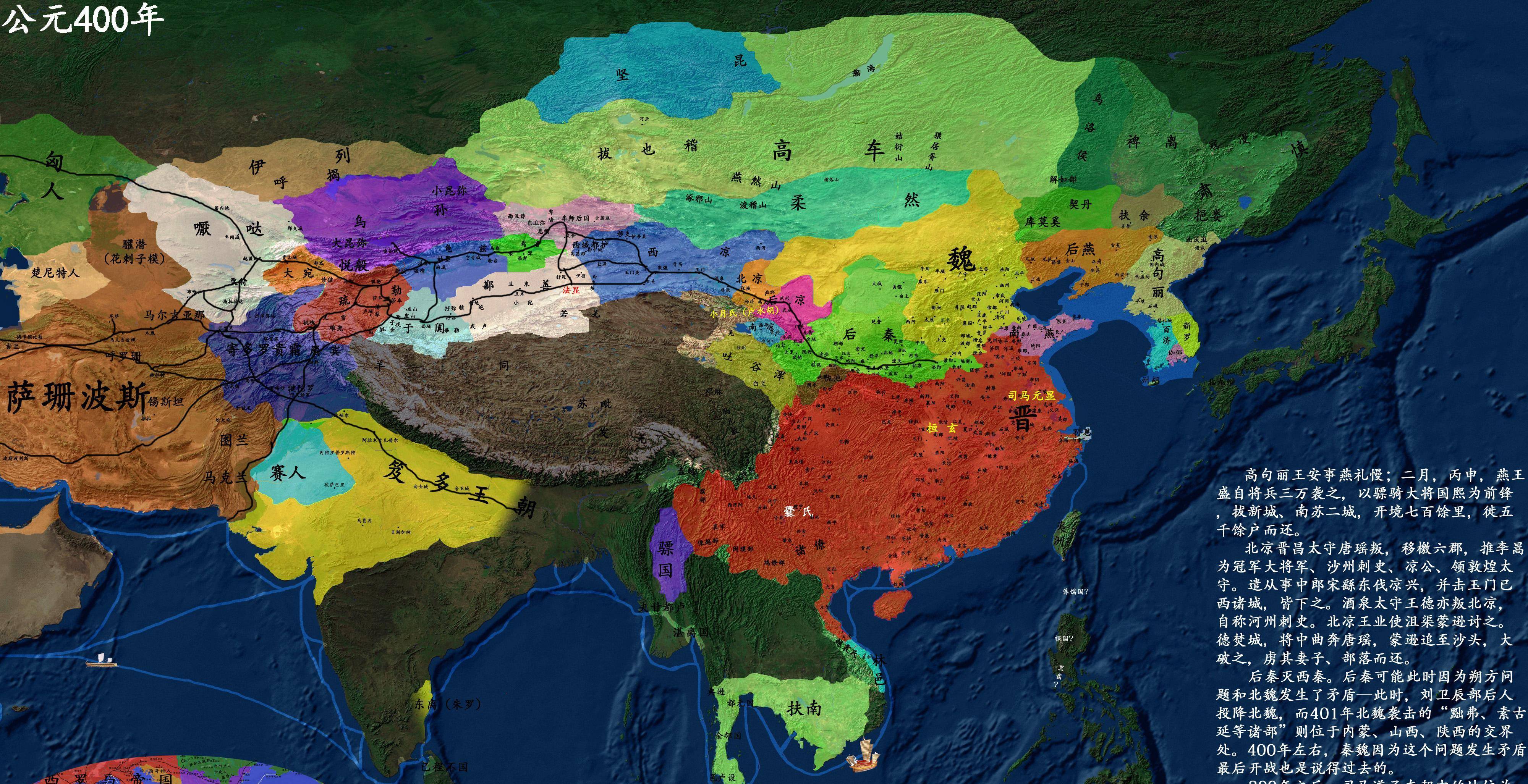 公元400年左右战斗在东非阿克苏姆的中国雇佣兵