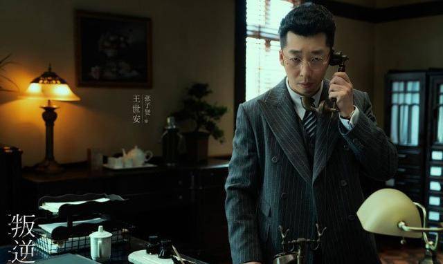 《叛逆者》陈默群的叛变历程,历史上是有原型的,此人活了104岁