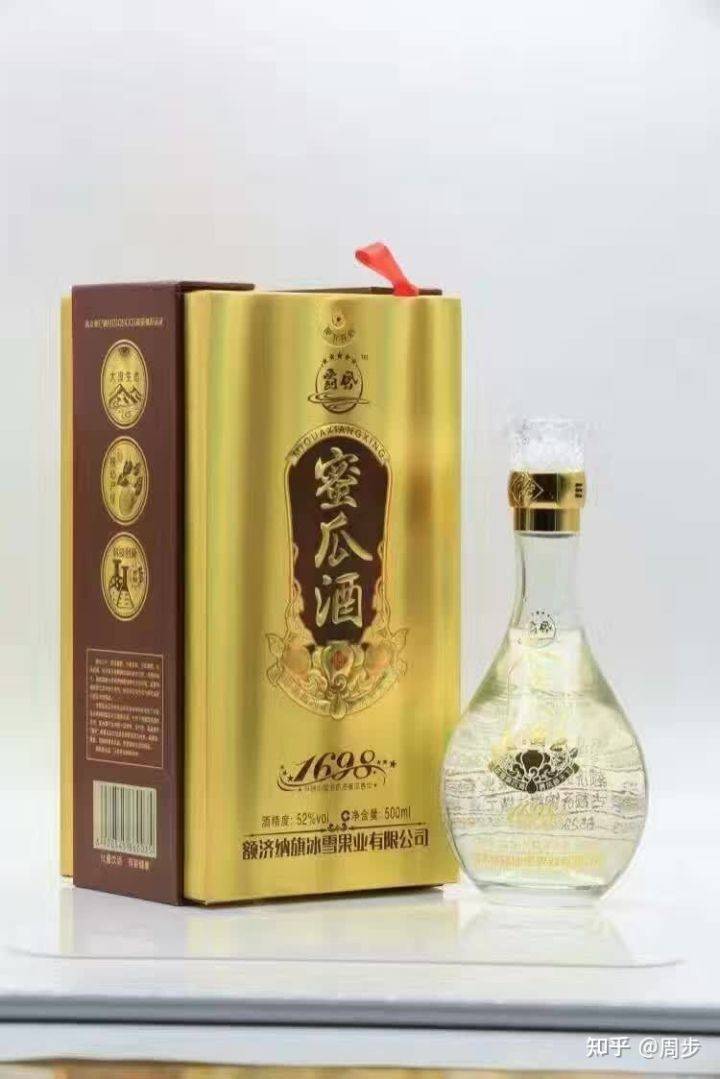 蜜瓜酒,不一样的品质,不一样的享受