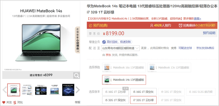 华硕灵耀14 2024实力领衔,ai超轻薄本618高能推荐