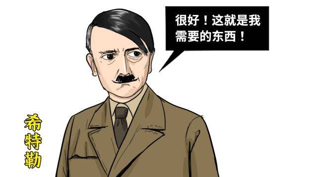 希特勒讽刺漫画图片