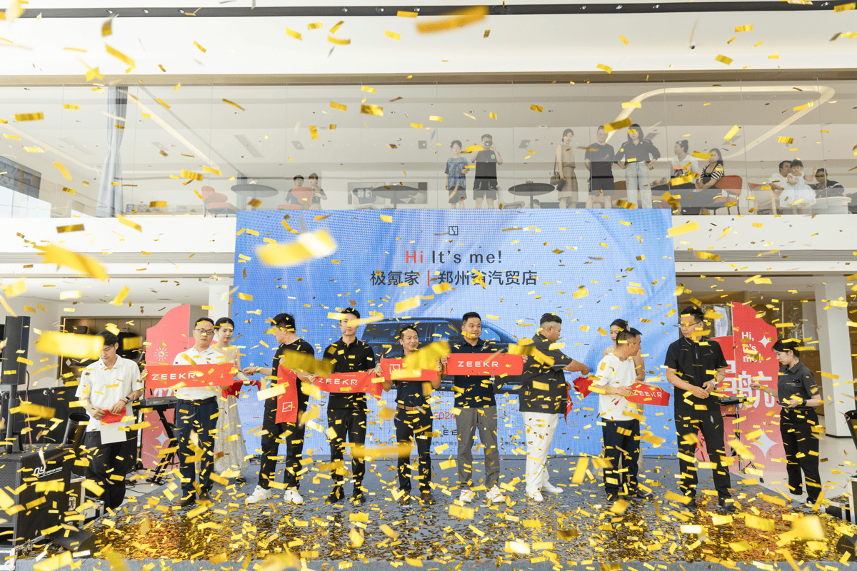 极氪家|郑州省汽贸店正式开业
