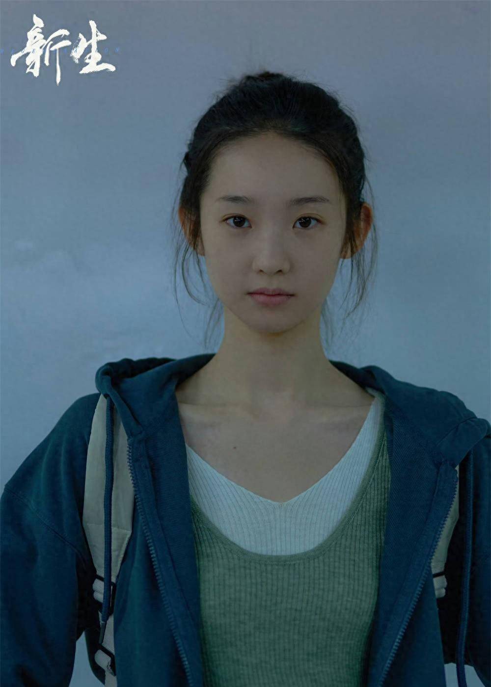 张艺凡《新生》圆满收官 历经人性考验走向新生