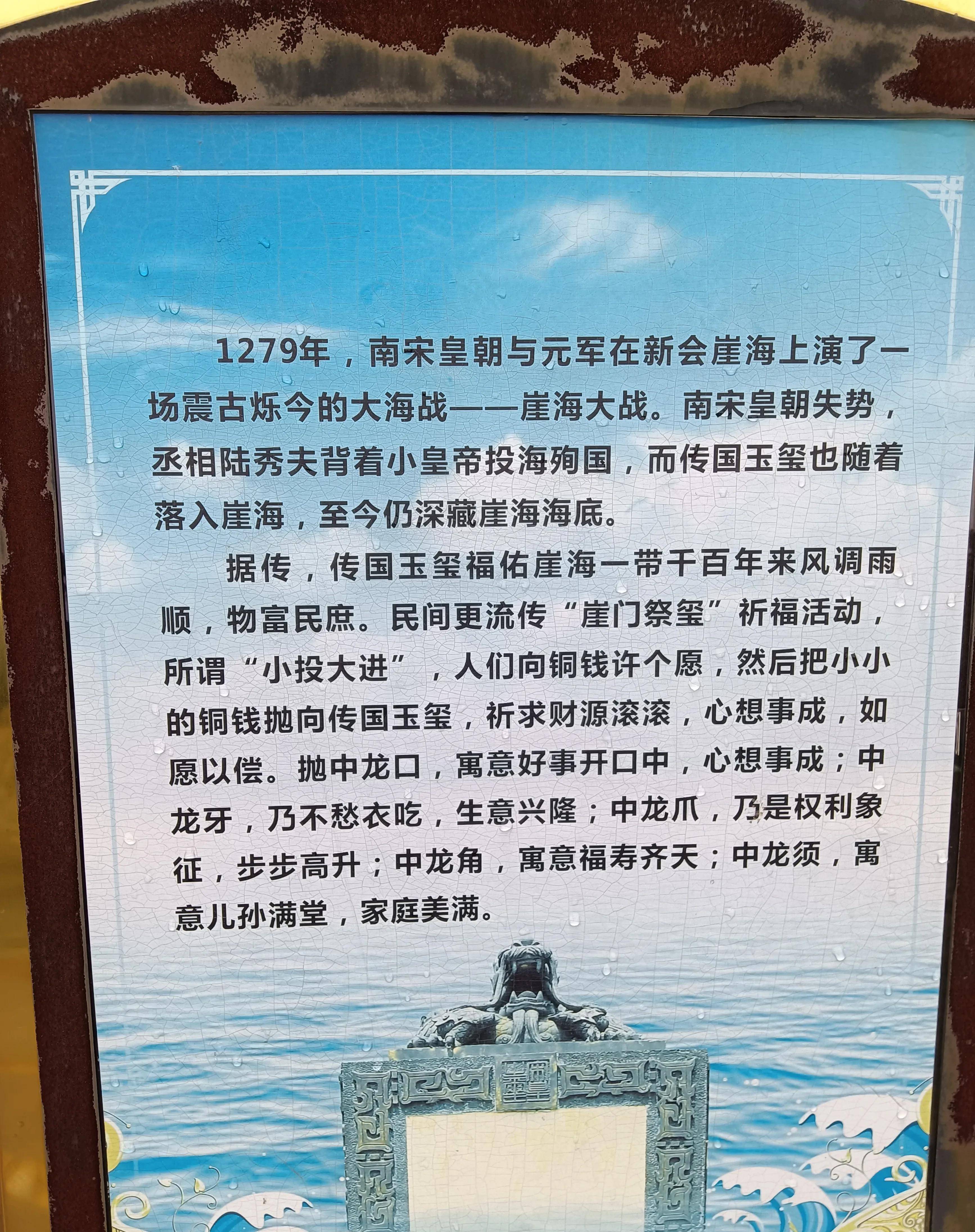 谁说"崖山海战之后无中华"?