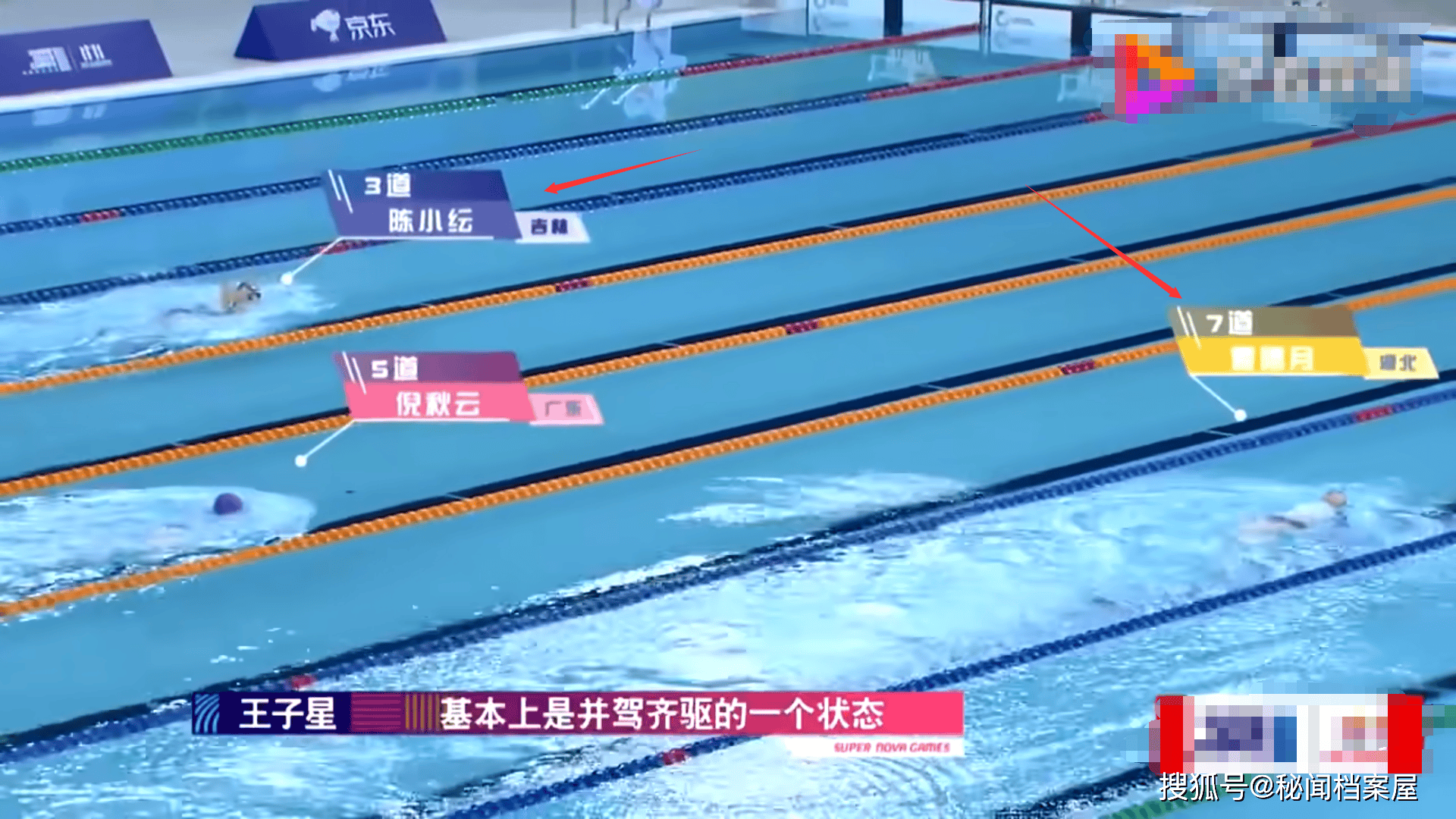 不过即便是这样,陈小纭仍然大幅度领先其他女星,她的游泳功底也可见一