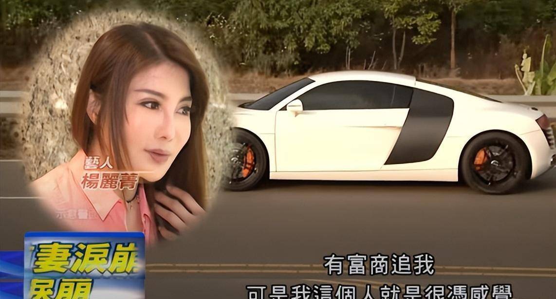 16岁已是"人间尤物",被仨渣男折磨,与闺蜜暧昧,现55岁仍单身_杨丽菁