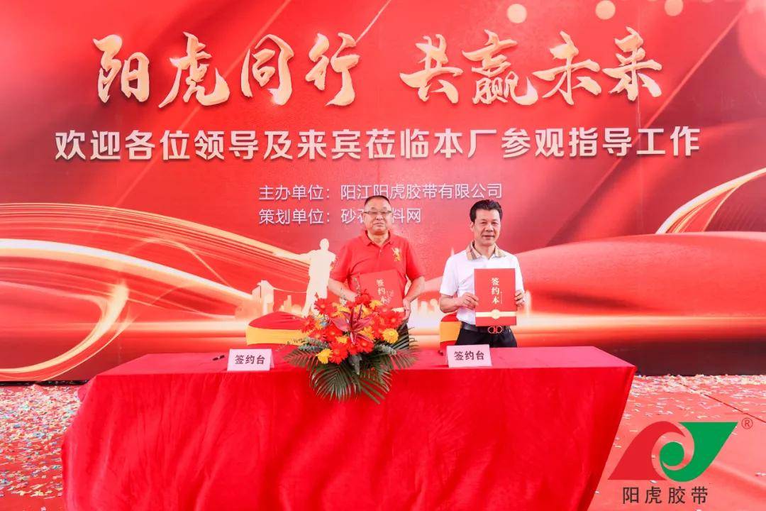有限公司,福州松下码头有限公司南安分公司,福绥中县顺发石业有限公司