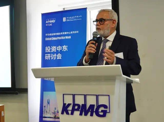 毕马威中国成功举办系列活动,助推高质量"走出去""引进来"