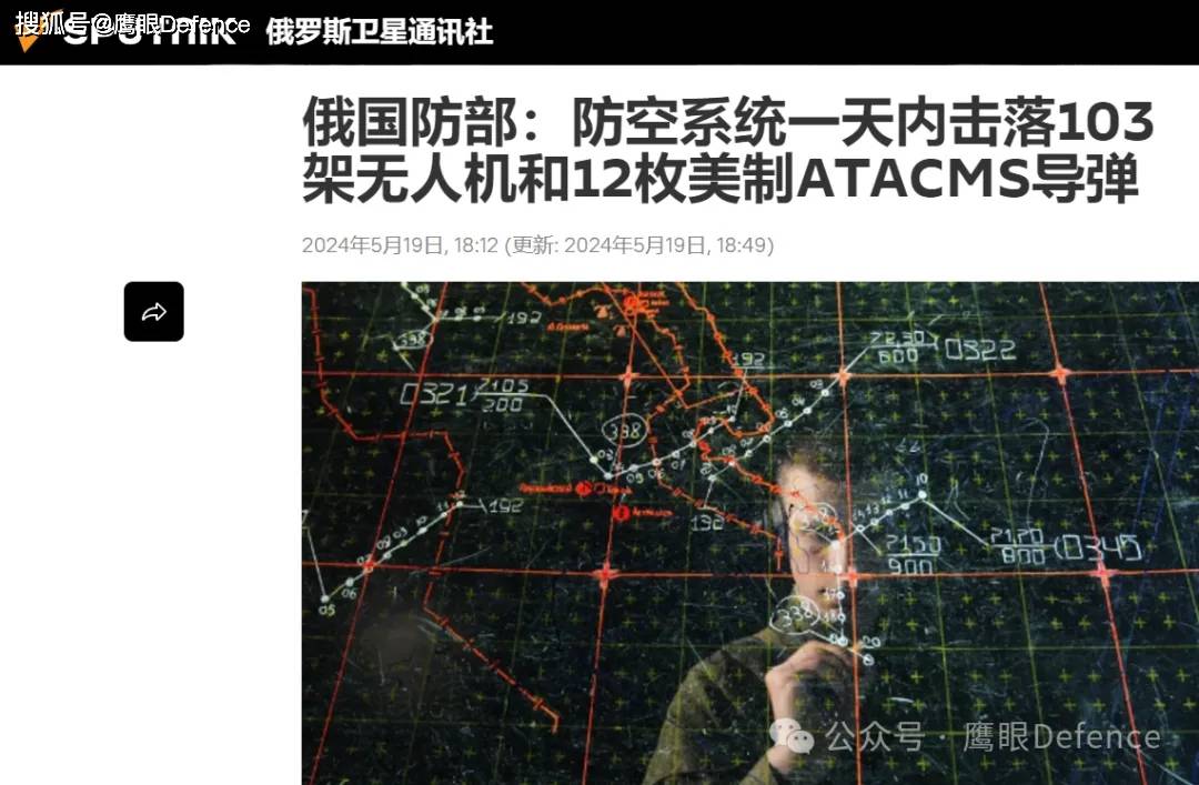 克里米亚防空网被撕破,乌克兰连续发动大规模空袭_俄罗斯_俄军_袭击