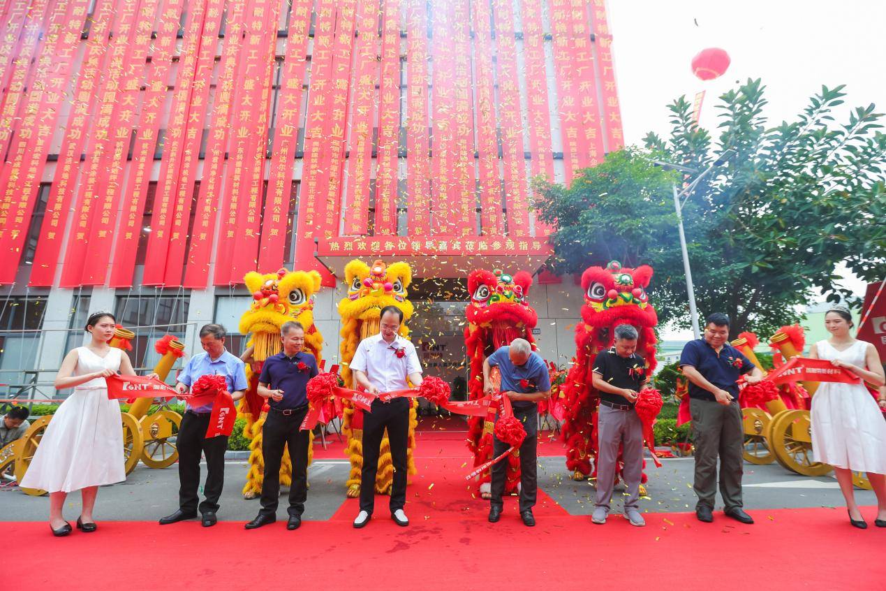 广州固耐特新材料有限公司新工厂盛大开业,推动行业发展新格局