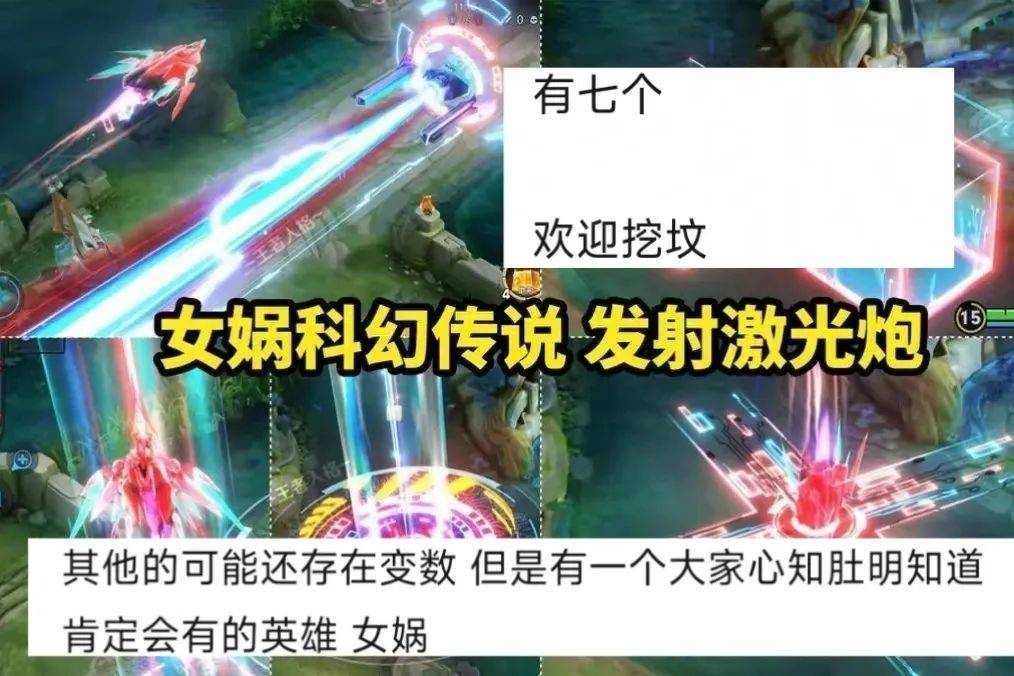 蛇年限定皮肤曝光,皮肤总量提升到7款,女娲提名,赵灵儿好可惜