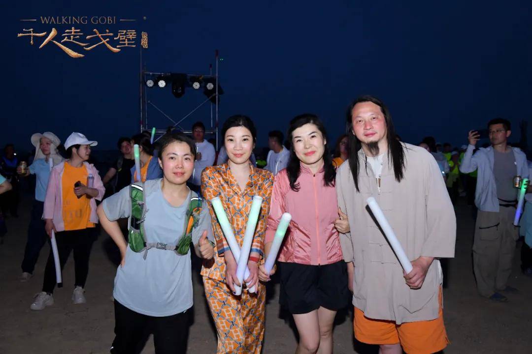 第十五届千人走戈壁国际商界精英戈壁体验之旅圆满收官