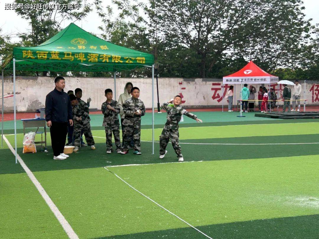 西咸新区秦汉陵召中心小学首届军事运动会成功举办