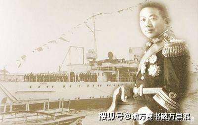 张作霖几乎白手起家,接连吞并两大舰队,迅速崛起为海上强者