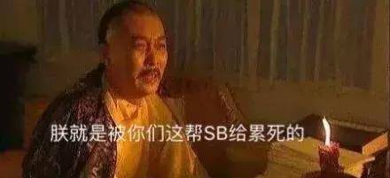 那些年皇帝批过的奇葩奏折,心疼康熙雍正500年!