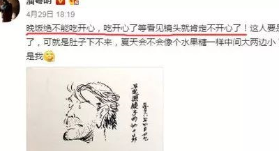 估计潘粤明也知道自己那段时间发福得有点太严重了,常常在微博中自我