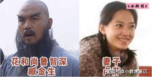 98版《水浒传》演员夫妻对比,母夜叉孙二娘的老公侧颜英俊无比