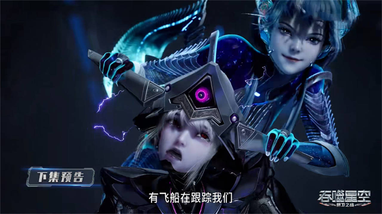 吞噬星空新预告,罗峰走出界中界,一人被追杀,地球危机已经解除