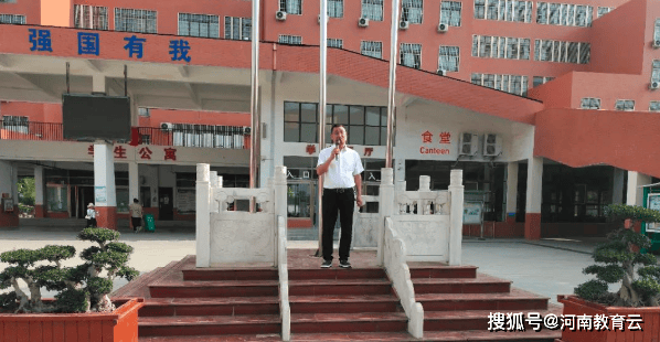 梦想同舟·情牵未来!上蔡思源实验学校与uwc携手共绘校际交流新篇章