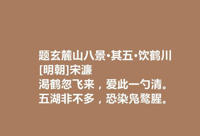 哭郑佥事[明朝]宋濂忍见苍苔裹绣衣,西湖风急旅魂悲.