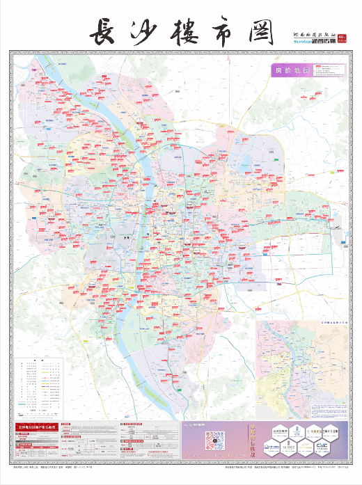 《长沙楼市图》第48期全新上市!
