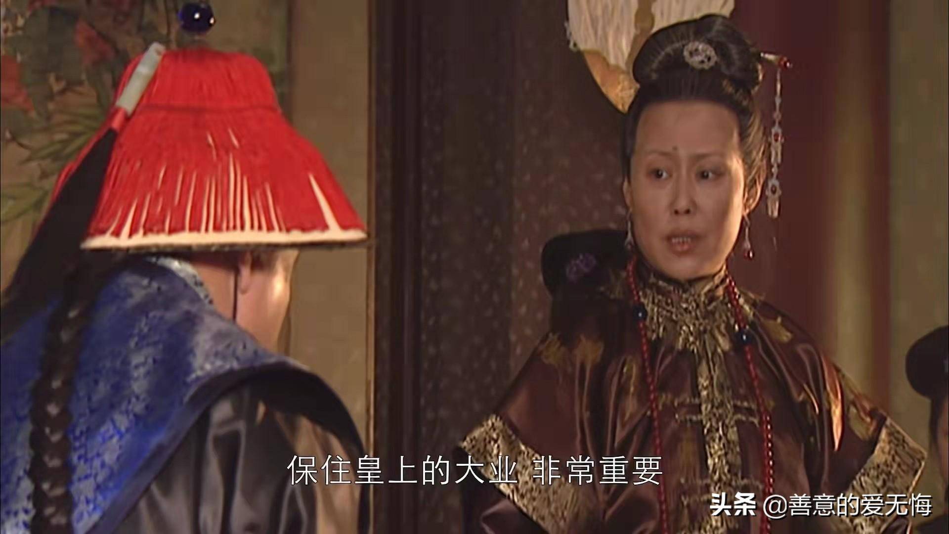 三看《康熙王朝》:才懂赫舍里皇后为什么会难产而死?