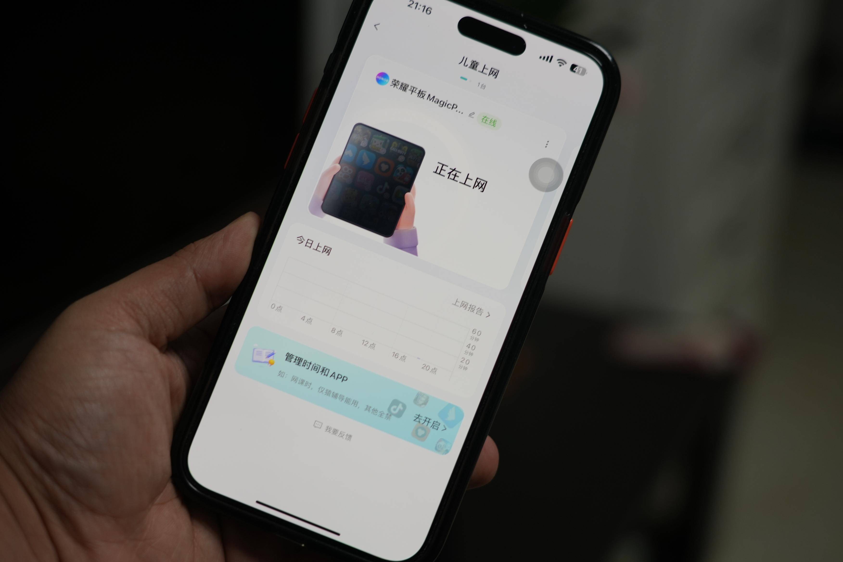 极速游戏体验:锐捷天蝎BE72 Pro Wi-Fi7电竞路由器你的电竞新伙伴