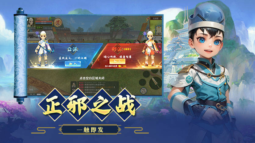 热血江湖手游:新手攻略,详细讲解.